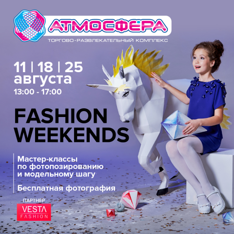 Работа 3872827