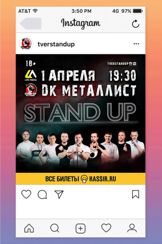 Дизайн для поста в instagramm