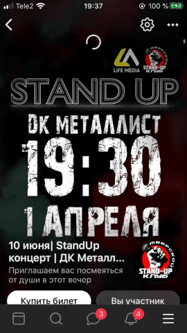 Шапка для мобильной версии vk
