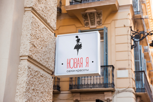 Логотип салона красоты