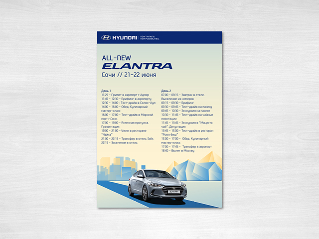 Elantra