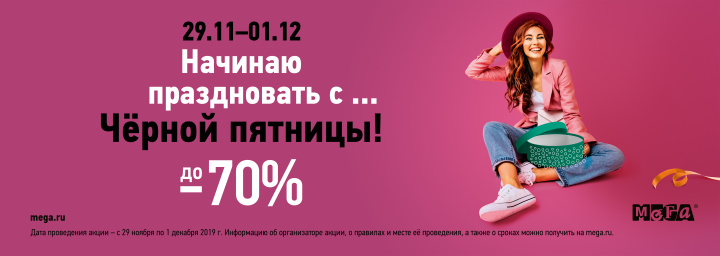 Работа 3890971