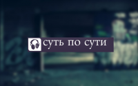 Логотип для группы