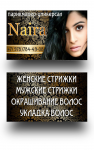 визитка