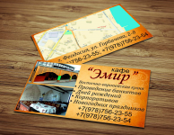 визитка