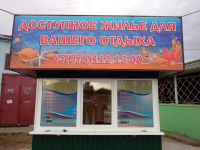 Работа 2897061