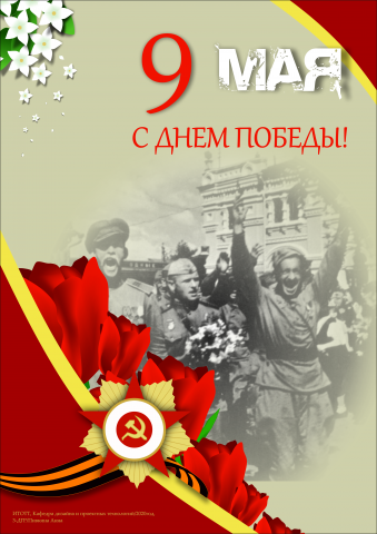 плакат, календарь настенный