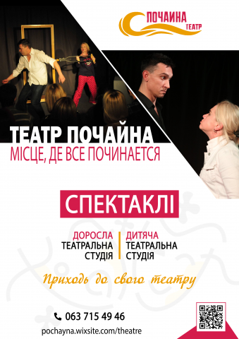 Работа 3759089