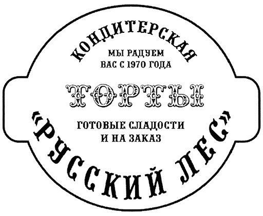 SEO-продвижение кондитерской