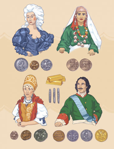 Историческое