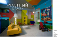 Салон красоты.