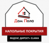 [Я.Директ+еЛама] Магазин кварц-виниловой плитки