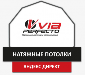 Контекстная реклама "Натяжные потолки"