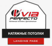 Натяжные потолки в Екатеринбурге