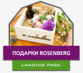 Эксклюзивные сладки подарки ручной работы