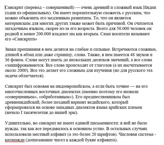 Ретушь ювелирных изделий