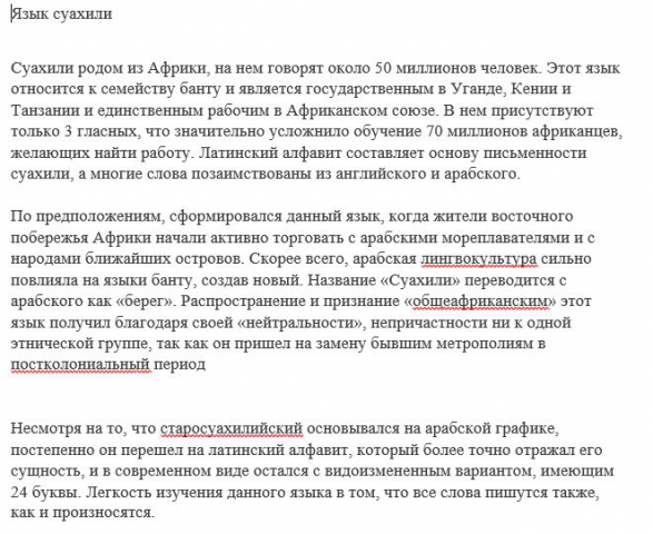 Работа 3612377
