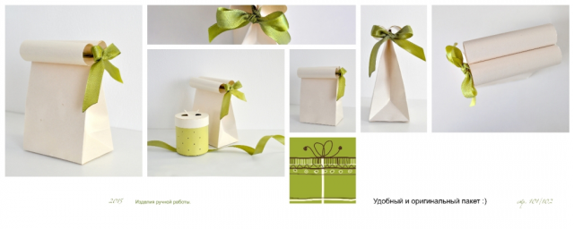 Авторская упаковка для бижутерии ручной работы