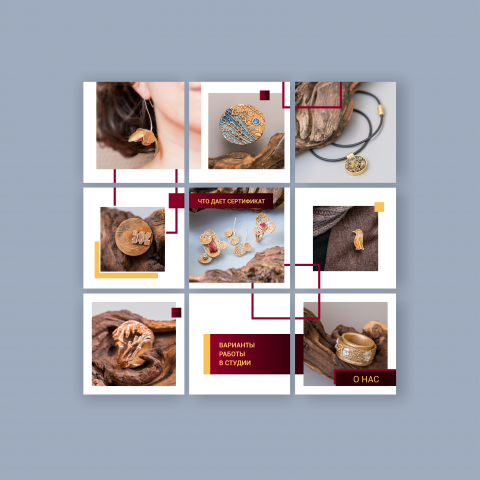 Оформление ленты Инстаграм для школы ювелирного креатива