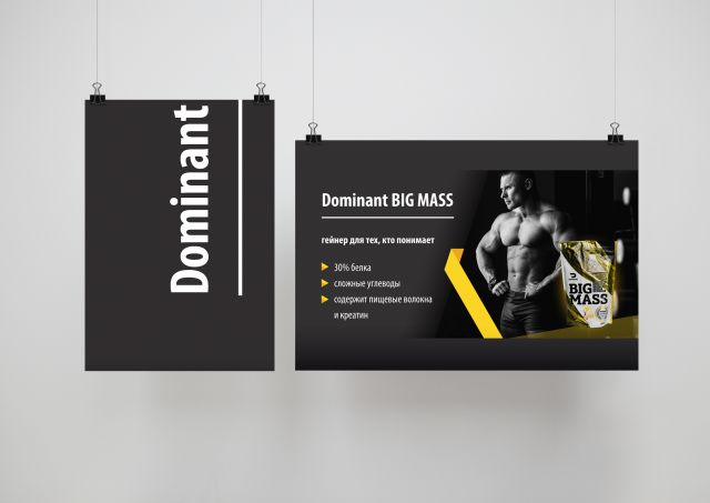 Постер для сайта спортивного питания FitLAB