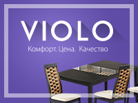 Violo