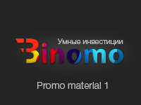 Сопровождение и дизайн акций инвестиционного брокера