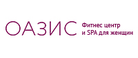 Оазис фитнес-центр и SPA для женщин