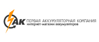 Первая аккумуляторная компания (Сургут ХМАО ЯНАО)