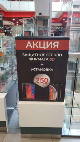 Работа 3832303