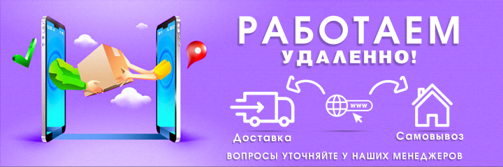 баннер для мебельной фабрики