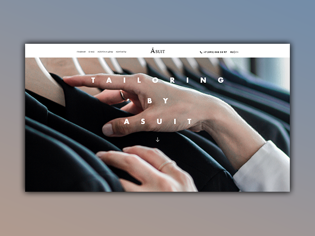 Сайт по пошиву одежды для мужчин