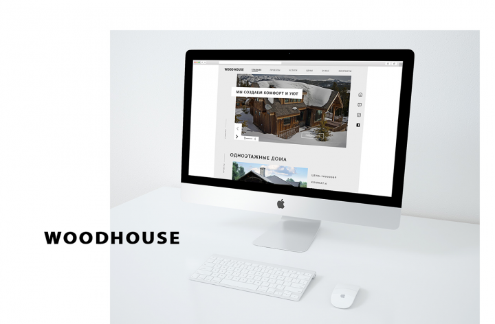 WOODHOUSE