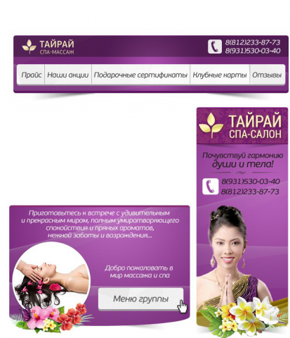 Оформление группы ВКонтакте