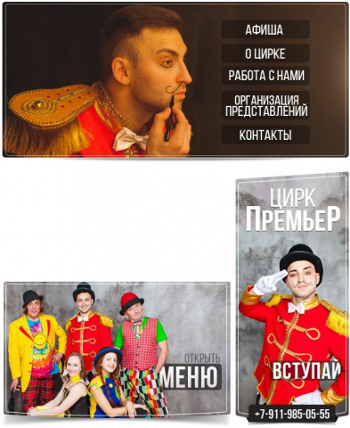 Оформление группы ВКонтакте