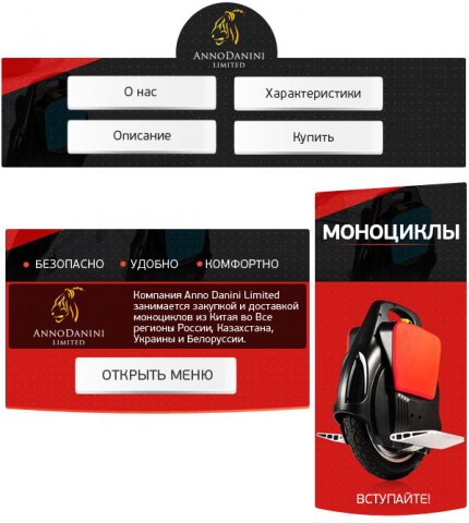 Оформление группы ВКонтакте