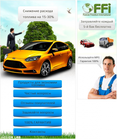 Оформление группы ВКонтакте