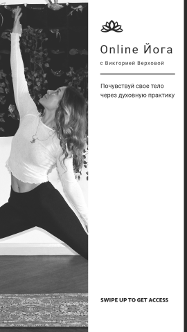 Баннер для Instagram