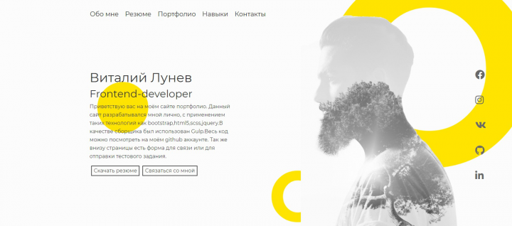Разработка дизайна и верстка сайта портфолио