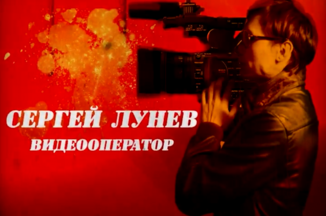 Видео-визитка организационного мероприятия в стиле "Мачете"