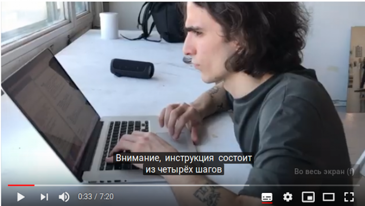 Диктор - синтетик