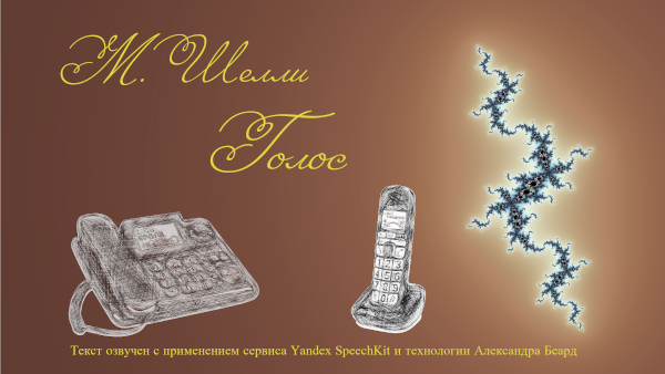 Озвучка и титры