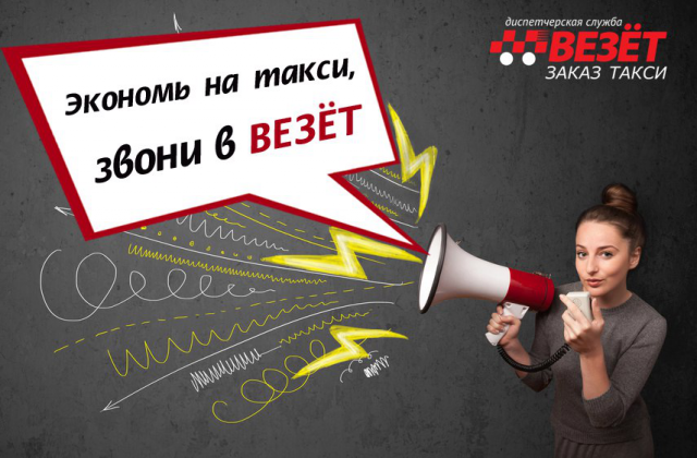 Работа 3331979