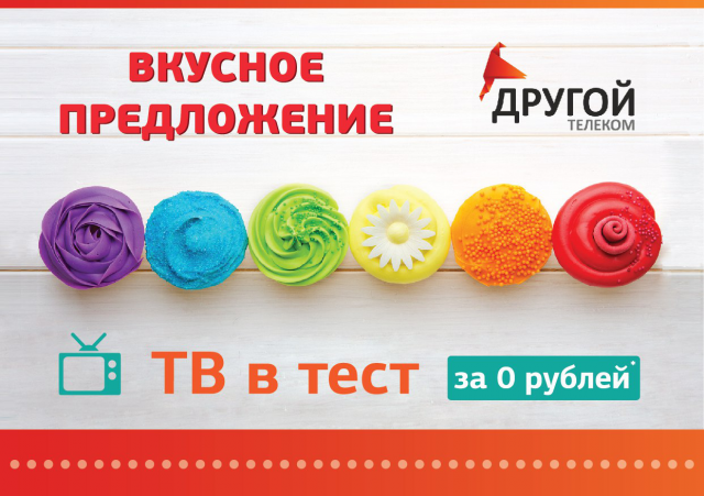 Работа 3331958