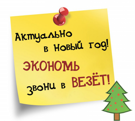 Работа 3331947