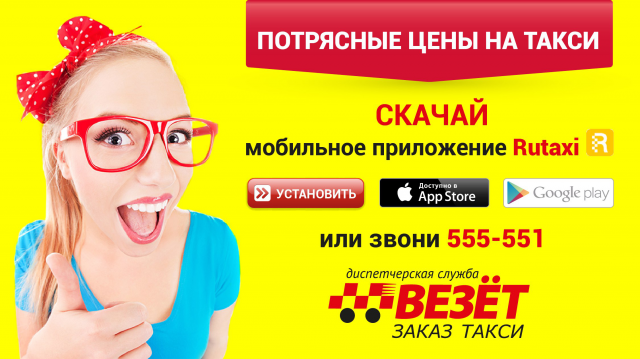 Работа 3331945