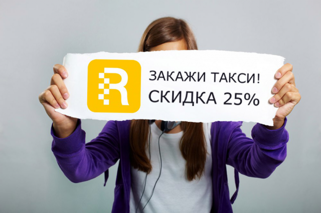 Работа 3331941