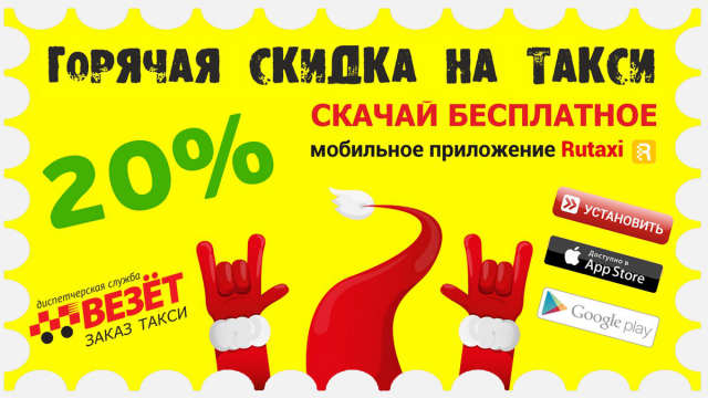 Работа 3331937