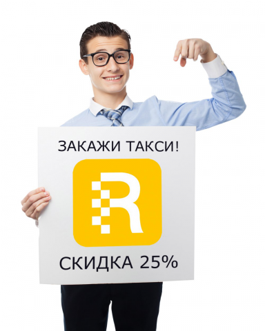Работа 3331934
