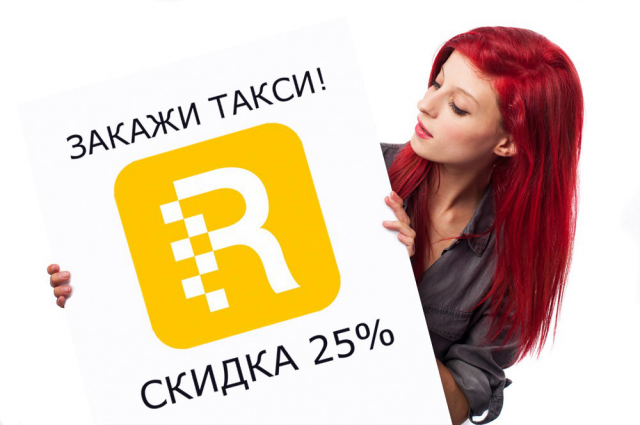 Работа 3331933