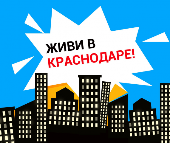 Работа 3331970